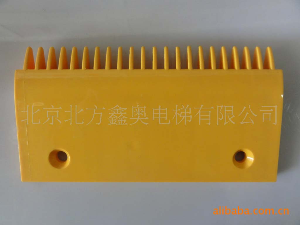 迅达梳齿板22齿