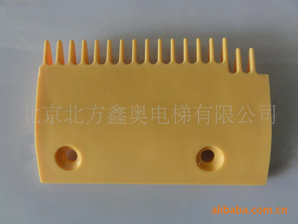 现代梳齿板17齿