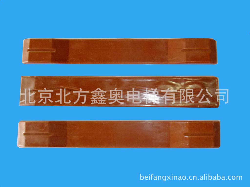 三菱三合一靴衬