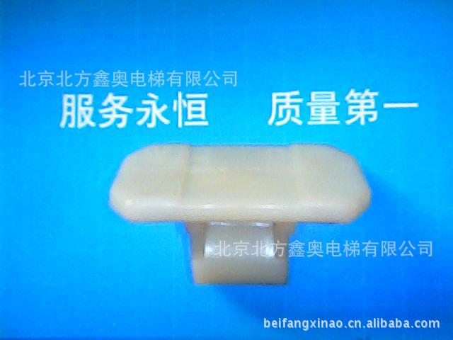 扶梯滑轮群组导向块