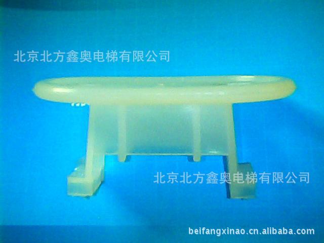 扶梯型材导向块