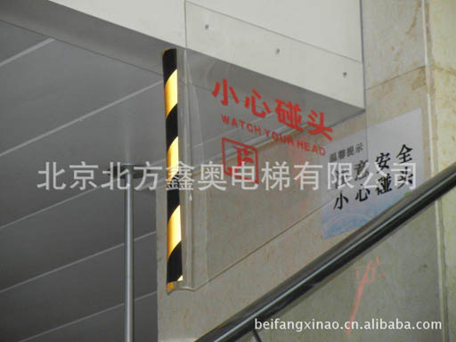 扶梯防碰头装置安装效果图