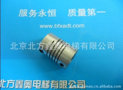 连轴器