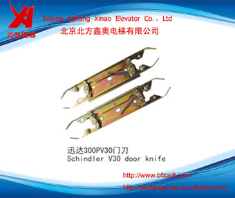 迅达300PV30门刀